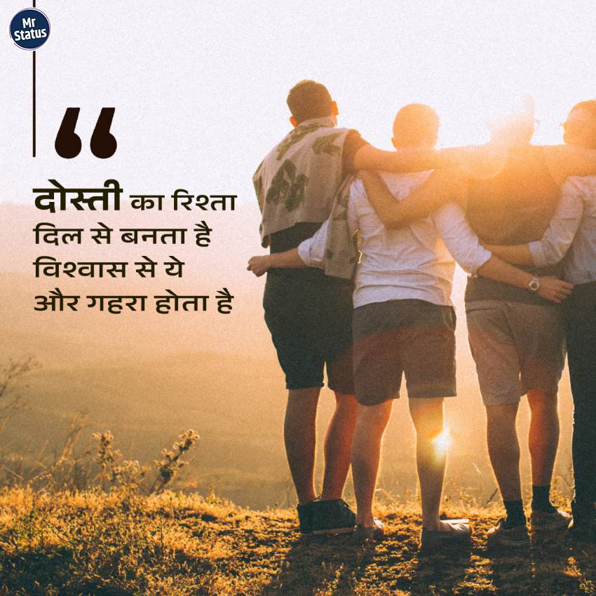 Download free status image